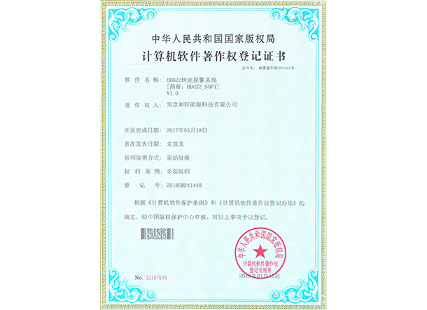 esball世博(中国区)官方网站