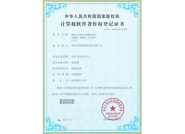 esball世博(中国区)官方网站