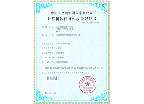 esball世博(中国区)官方网站