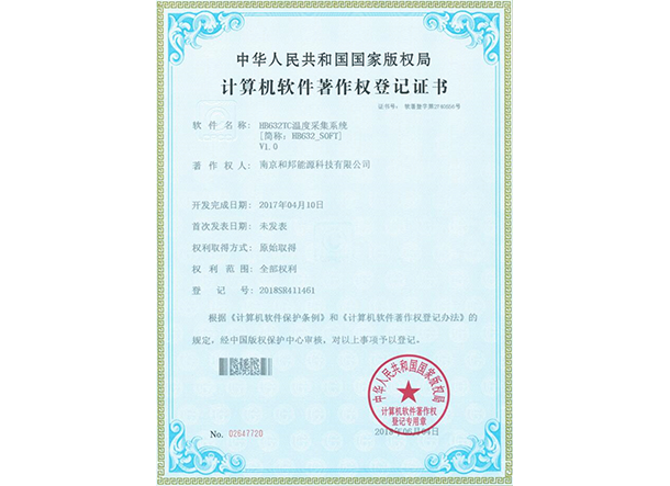 esball世博(中国区)官方网站