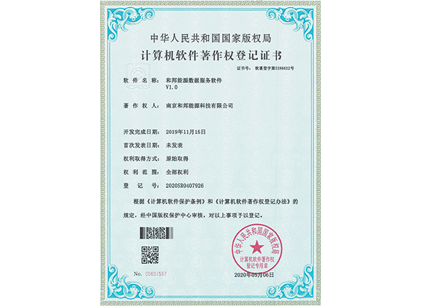 esball世博(中国区)官方网站