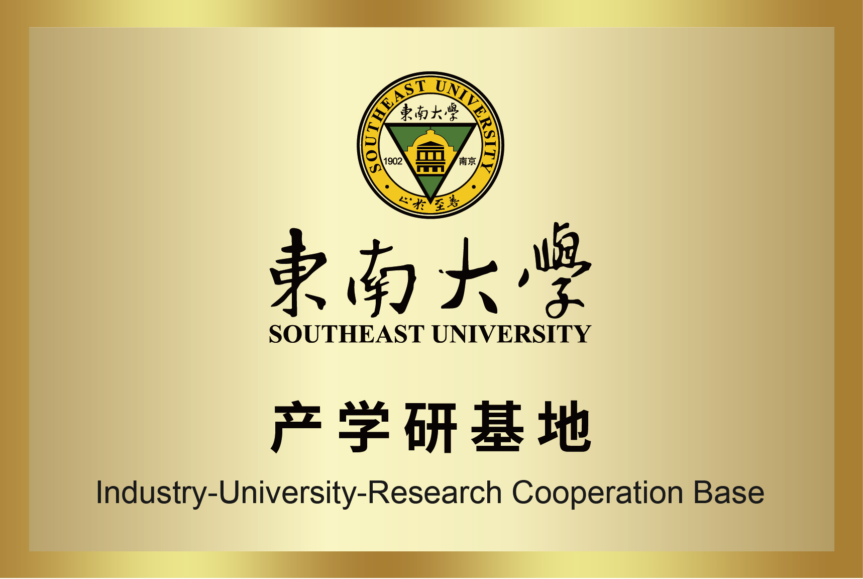 esball世博(中国区)官方网站