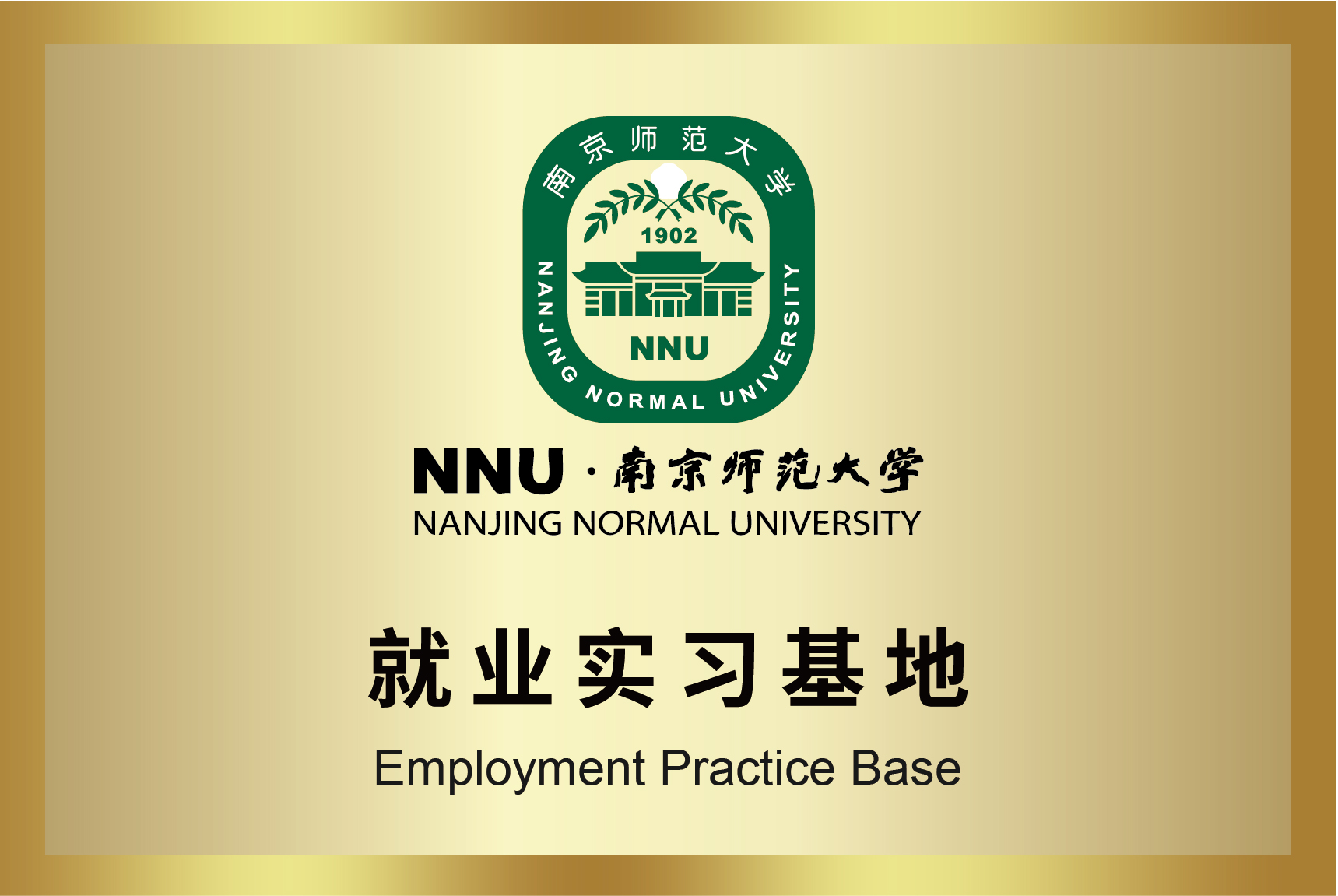 esball世博(中国区)官方网站