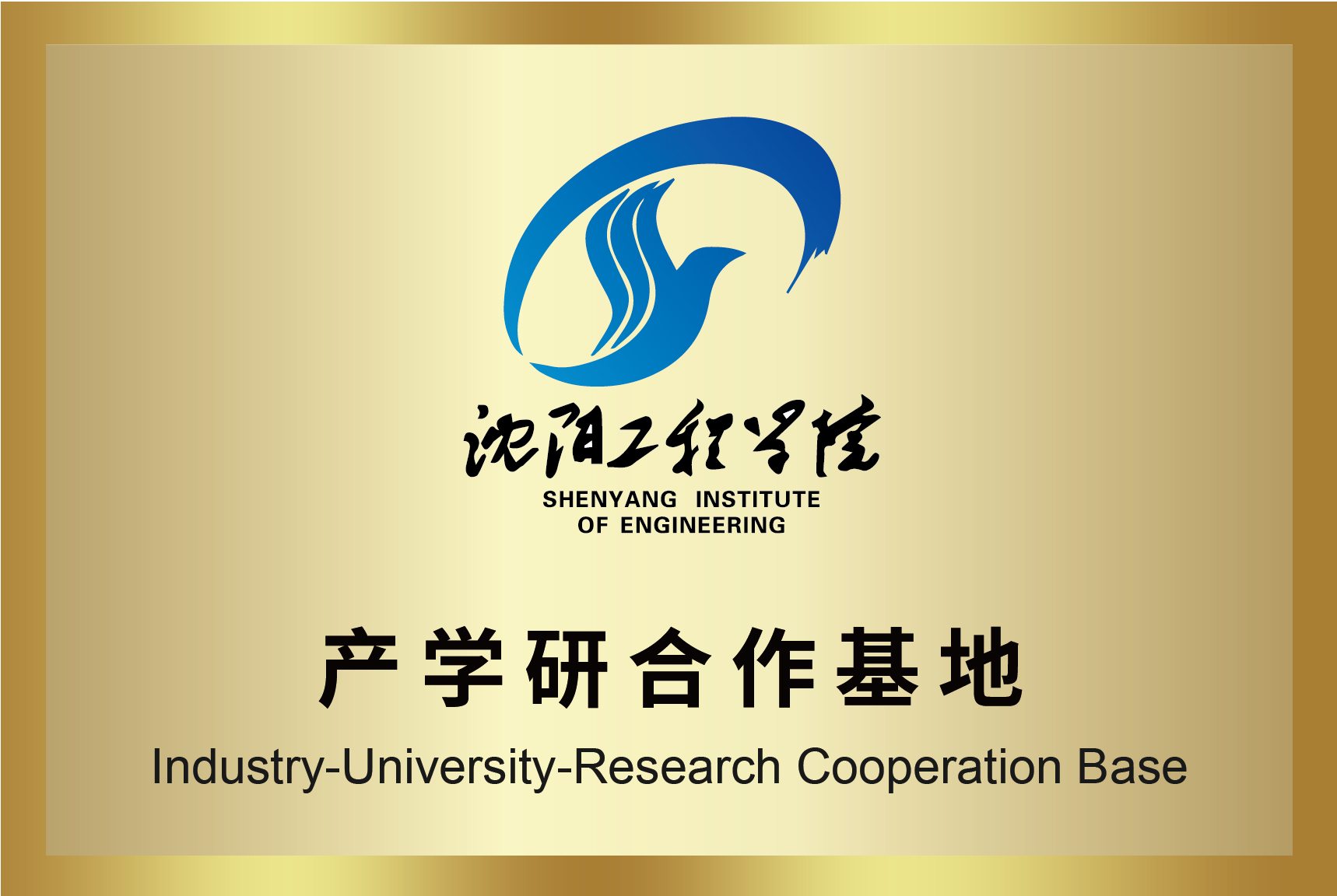 esball世博(中国区)官方网站