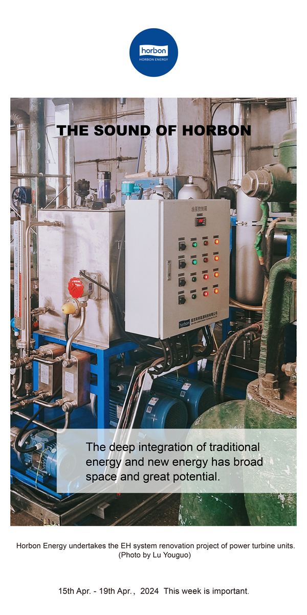 【和之声】古板能源与新能源深度融合空间辽阔、大有可为。。。。。（总第130期）2024.4.15-4英文改小季度推送用.jpg