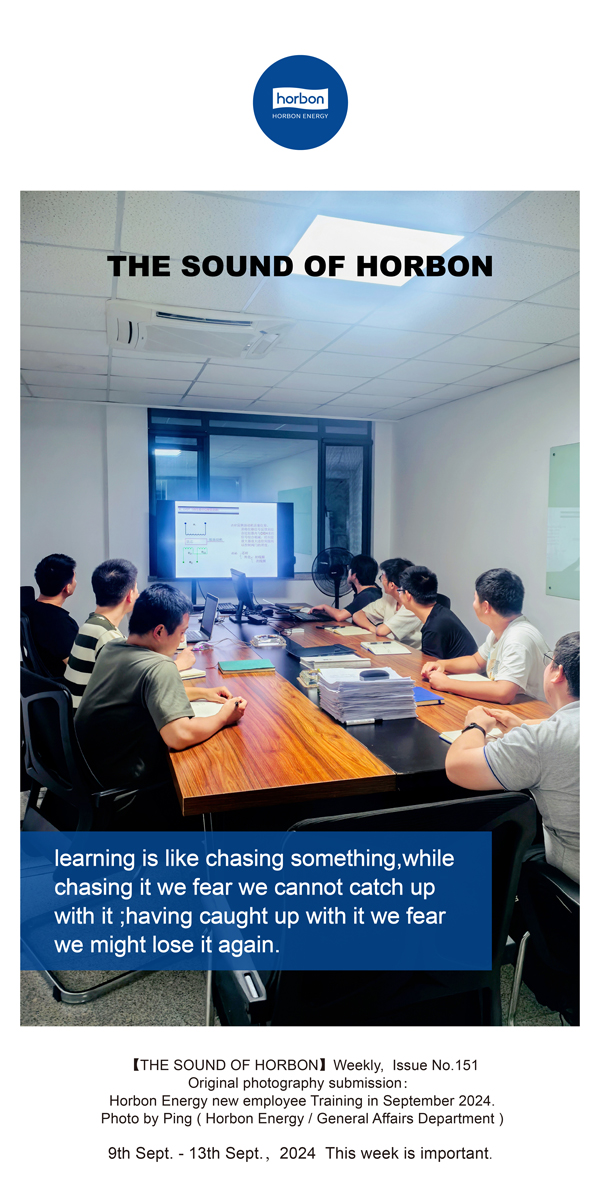 【和之声】学如缺乏，，，，犹恐失之。。-(总第151期）2024.9.9-9英文改小季度推送用.jpg