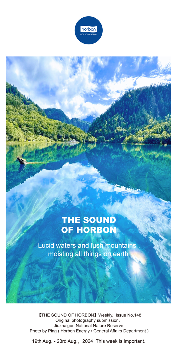 【和之声】绿水青山，，，，泽被万物。。-(总第148期）2024.8.19-8英文改小季度推送用.jpg