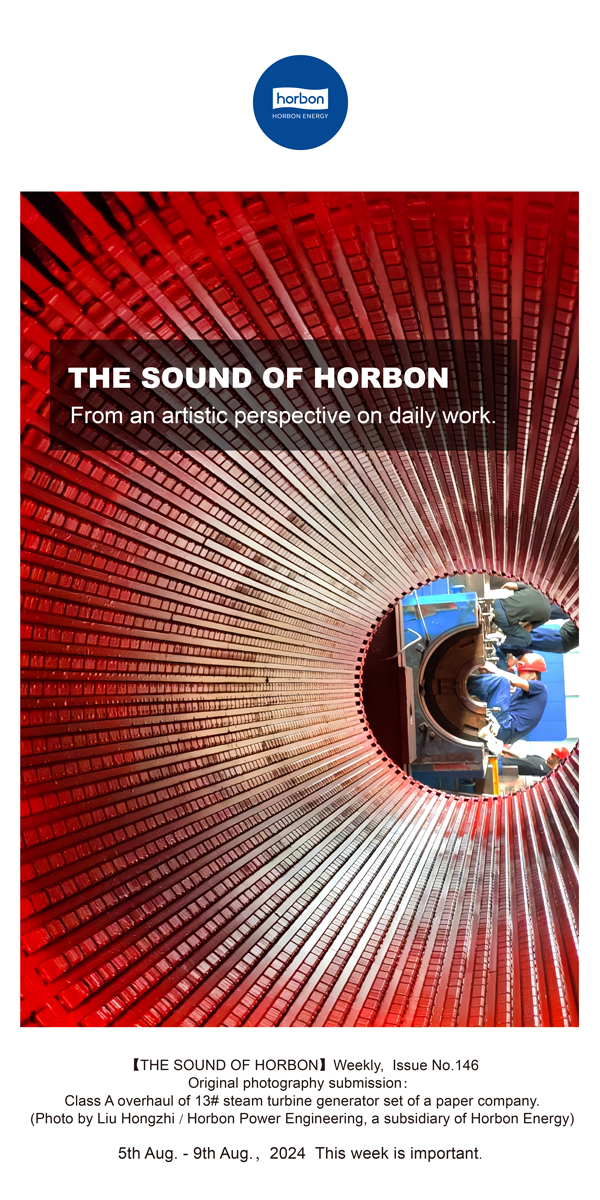 【和之声】-(总第146期）从艺术视角看事情日常。。2024.8.5-8英文改小季度推送用.jpg