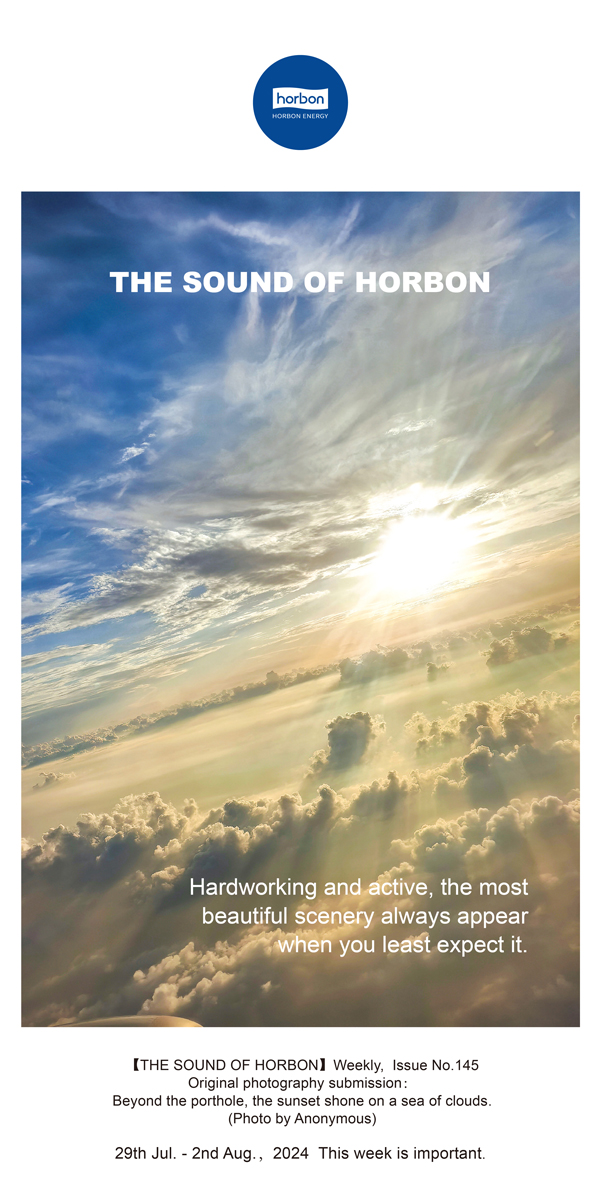 【和之声】-(总第145期）起劲且起劲，，，，最美的风物总在最不经意的时间泛起。。2024.7.29-8英文改小季度推送用.jpg