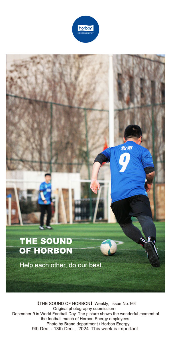 【和之声】相互辅助，，，，，，全力以赴。。。(总第164期）英文改小季度推送用.jpg