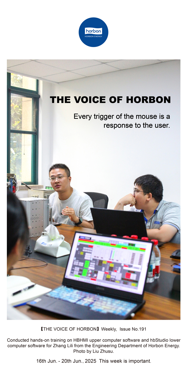 【和之声】鼠标的每一次触发都是对用户的应答。。。。。(总第191期）--2025.6英文导出季度推送用.png