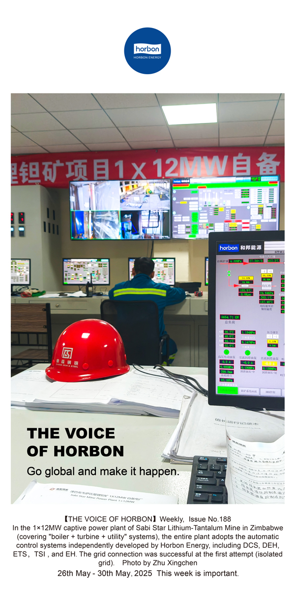 【和之声】走出去，，，拿下来。。。。。(总第188期）--2025.5英文导出季度推送用.jpg