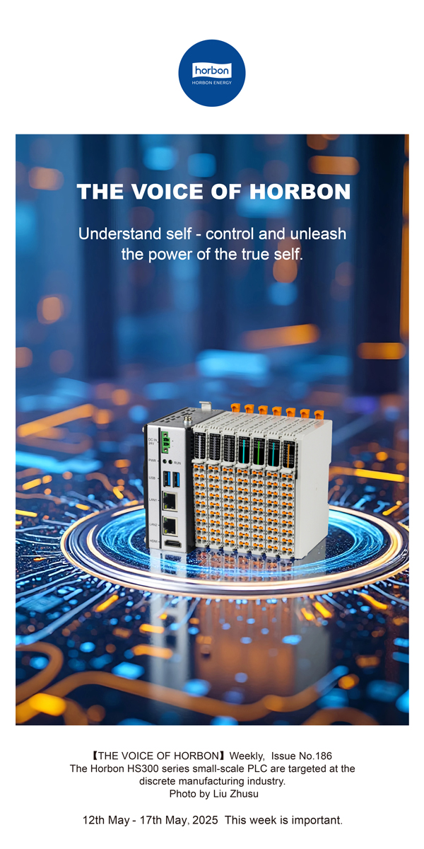 【和之声】(总第186期）明确自控，，，释放真我实力。。。。。2025.5.12英文导出季度推送用.jpg