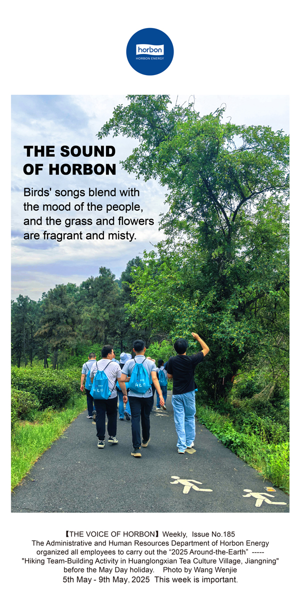 【和之声】鸟声人意融和候，，，草色花芳杳蔼间。。。。。(总第185期）2025.5.5英文导出季度推送用.jpg
