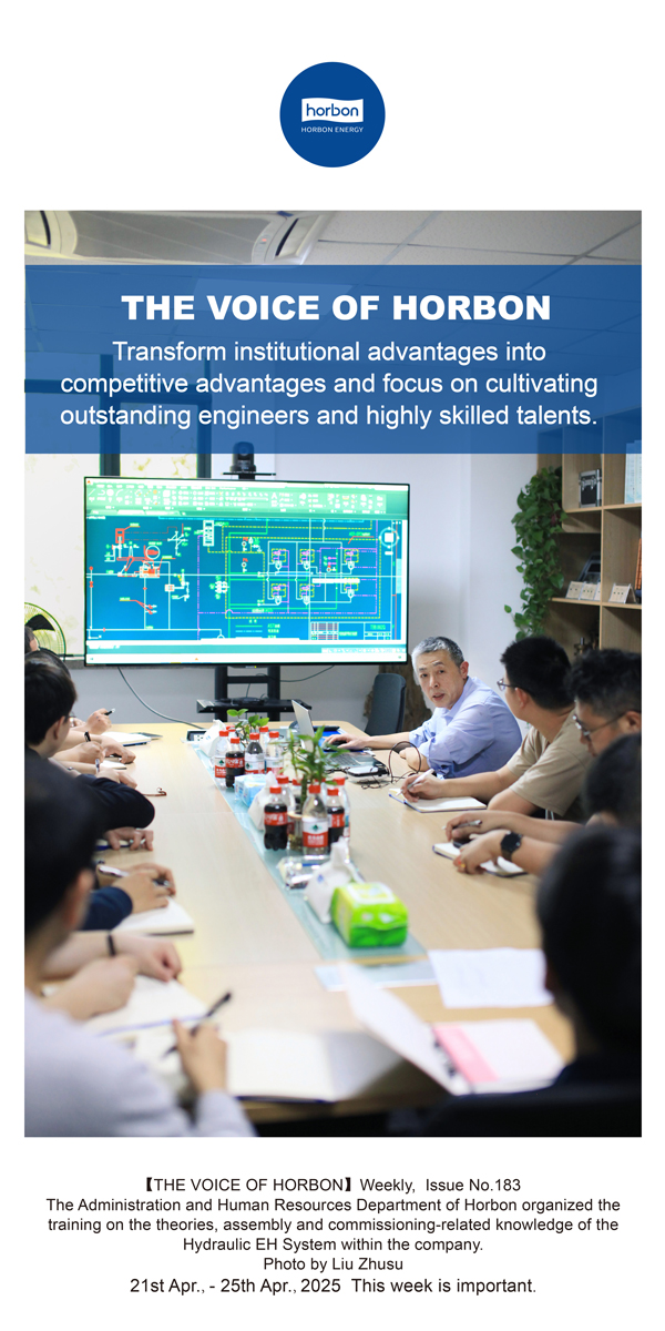 【和之声】把制度优势转化为竞争优势，，，着力作育优异工程师、高手艺人才。。。。。(总第183期）2025.4.21-4英文改小季度推送用.jpg