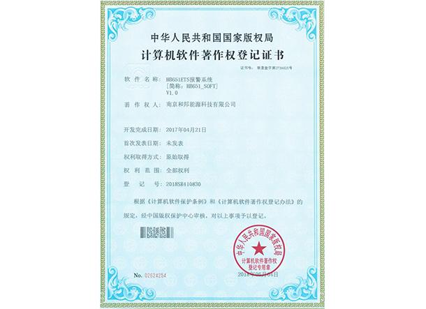 esball世博(中国区)官方网站