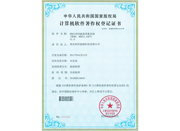 esball世博(中国区)官方网站