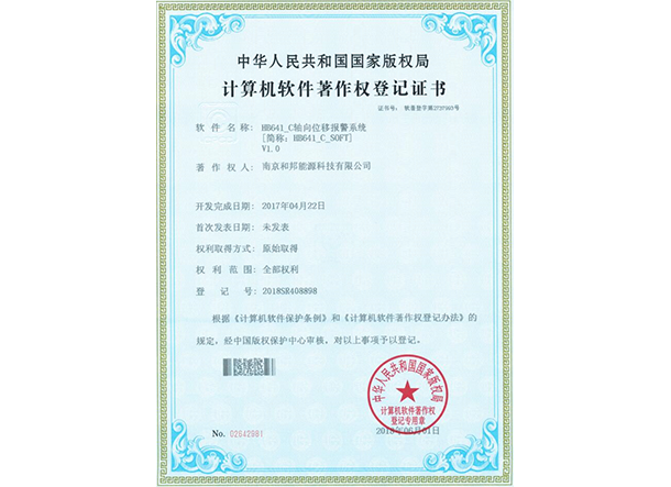 esball世博(中国区)官方网站