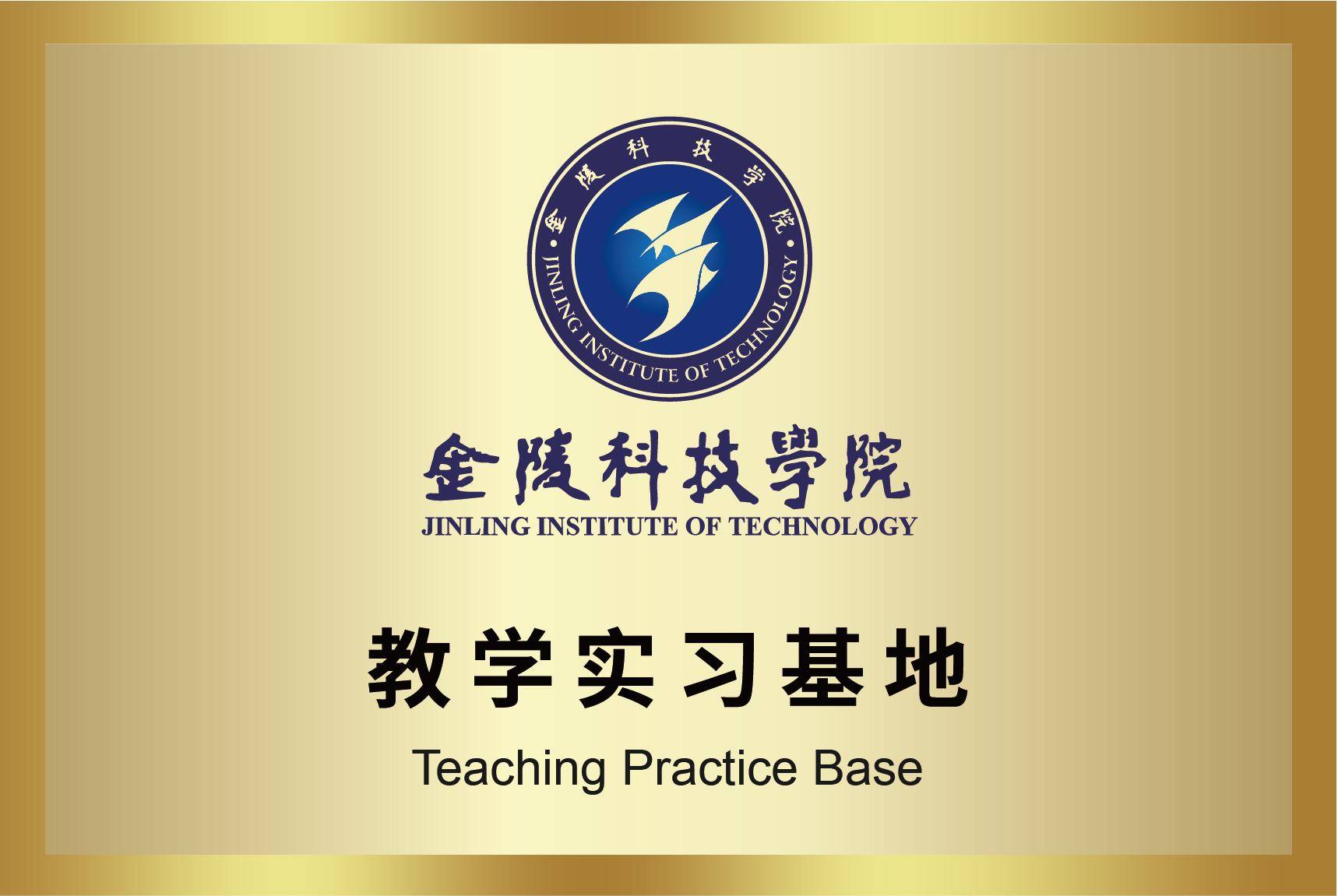 esball世博(中国区)官方网站