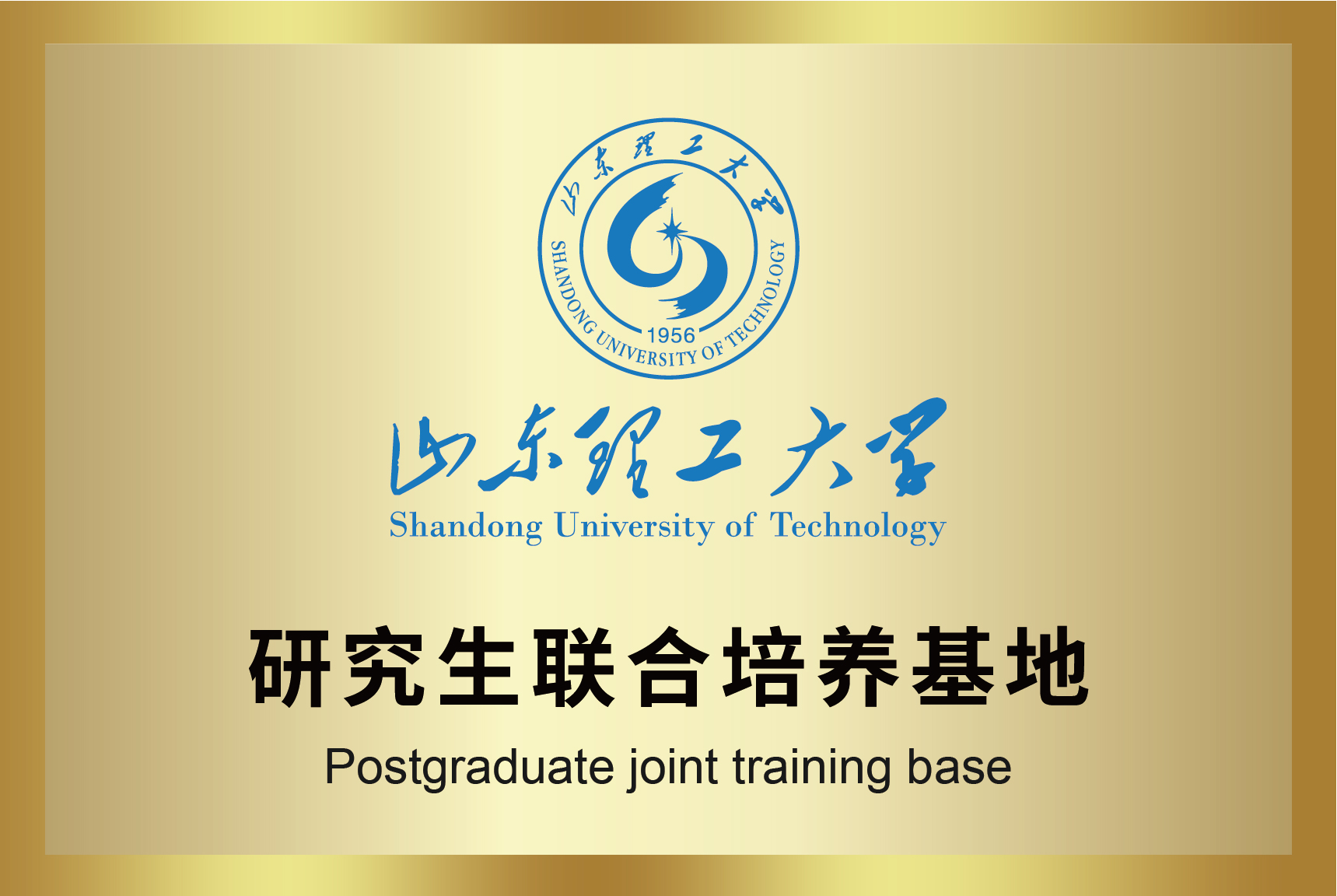 esball世博(中国区)官方网站